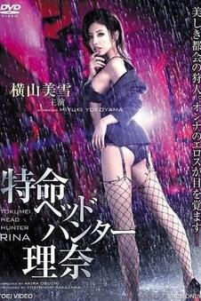 剧场版13 配乐解析